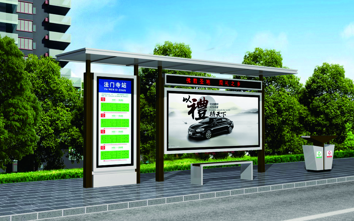 鄉(xiāng)村公交站臺(tái)