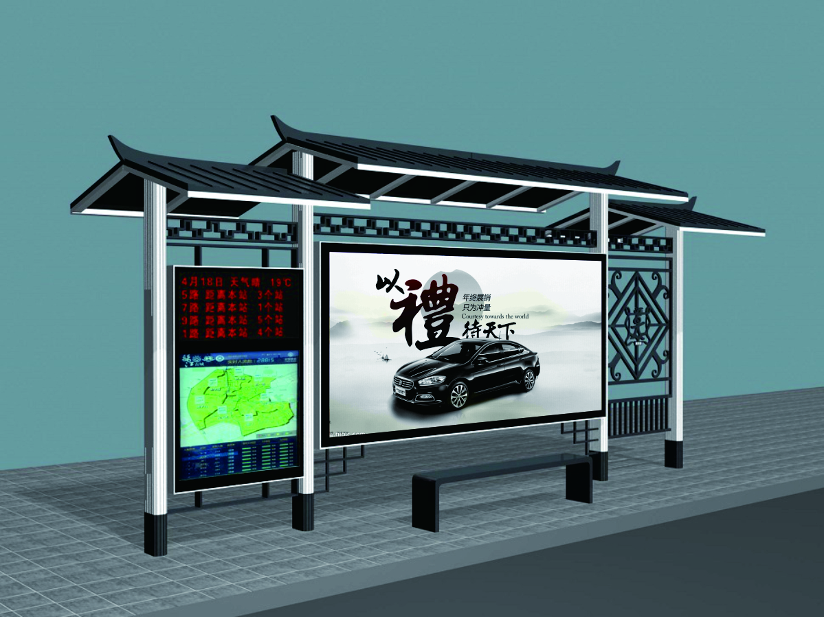 中式古典候車亭