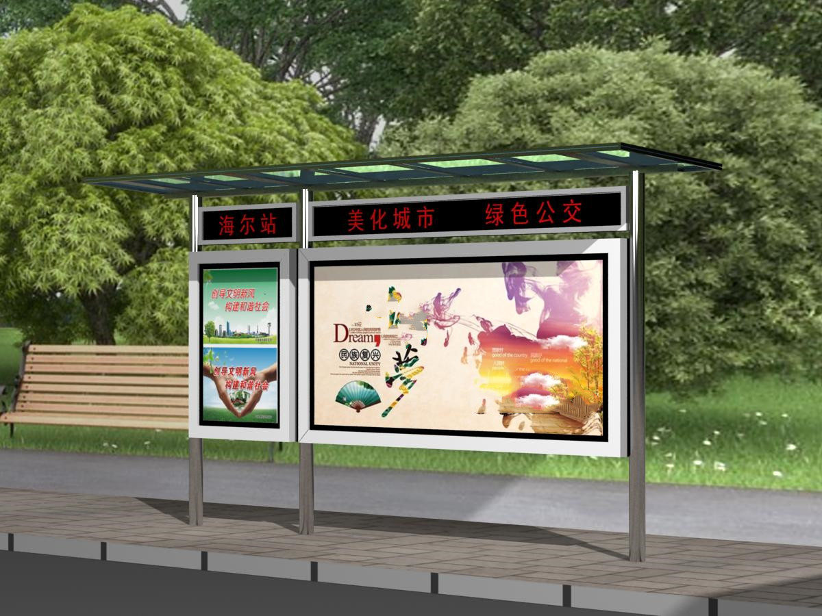 簡(jiǎn)約鄉(xiāng)鎮(zhèn)候車亭燈箱