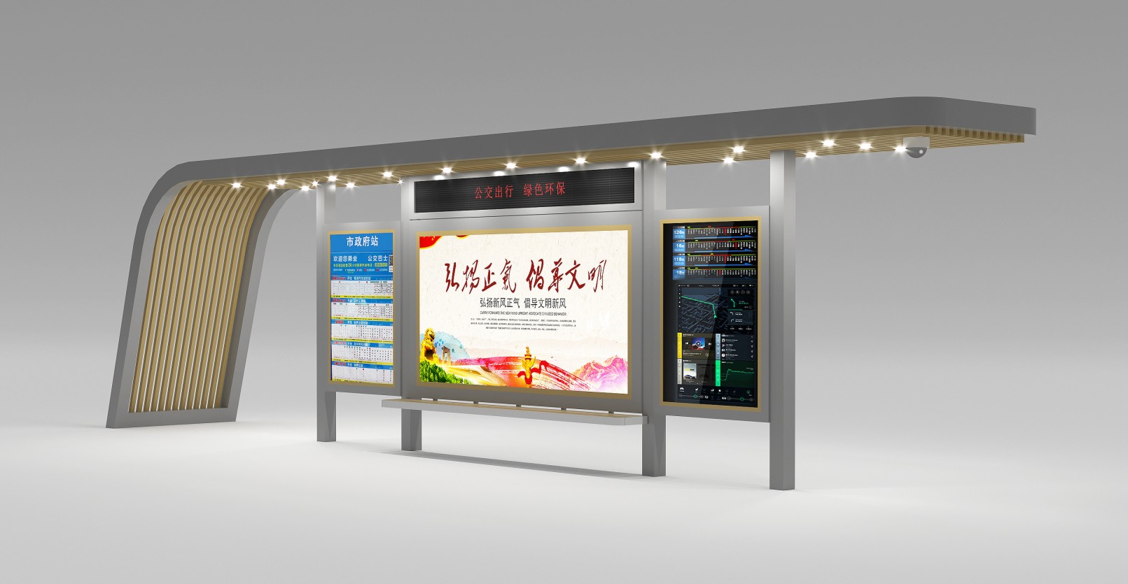 成都天府新區(qū)智能公交站臺(tái)新款亮相蓉城