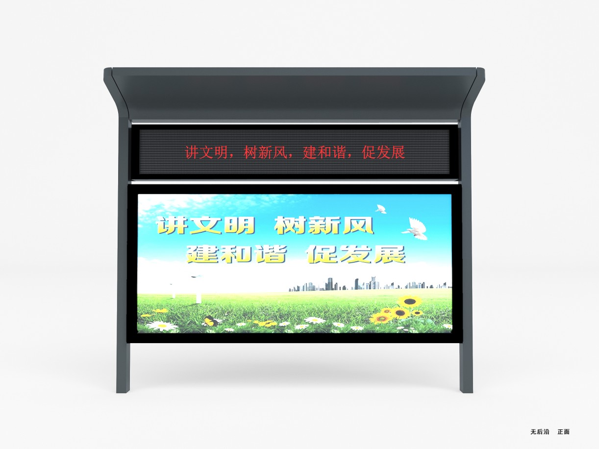 專利產(chǎn)品-智慧宣傳欄亮相昆明、貴陽(yáng)高校